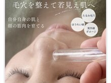 ルミエール 円山裏参道forestside店