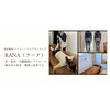 ラーナビコツ(RANA-bikotsu)のお店ロゴ