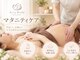 エアリーボディ(Airy Body)の写真