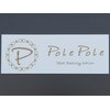 ポレポレ(Pole Pole)ロゴ
