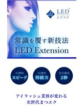 ラズベリー ベレー(Raspberry Beret)/最新【LEDエクステ】導入店