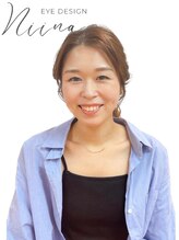 ニーナアイデザイン(Niina eye design)&nbsp;奥 千秋