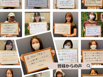 さつま骨格矯正 HRD広尾 西麻布院 /小顔矯正の口コミを頂きました♪