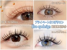ブルーアイデザイン(Blue eyedesign)