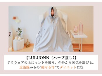 ヨサパーク プラチナム 白金台(YOSA PARK Platinum)/LULUONN ハーブ蒸し(よもぎ蒸し)