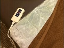 リラクゼーション休/電気毛布でポカポカ