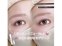ユーアイ 大名店(Yuueye)/アイブロウ×まつ毛パーマ