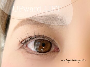 フリオ 藤枝店(julio)/まつげパーマ