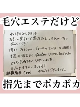 クレアベレッツァ(Crea Bellezza)/マッサージが豊富♪