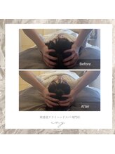 アイビー 恵比寿(ivy)/30代スマホによる目の疲れ解消