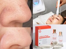 ハイドロ毛穴洗浄＋ララピール正規取扱サロン