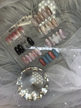 はあとねいる 岡崎駅前店/3月限定デザイン