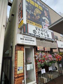 エムイー セカンド(ME SECOND)/麻生駅徒歩30秒