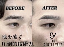 ザ ジェントルヴァリー 平野(THE GENTLE VARY)