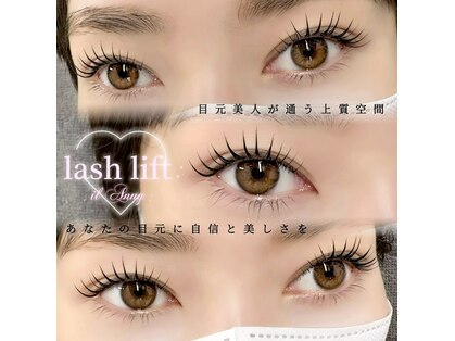 イルアング(il Anng)の写真