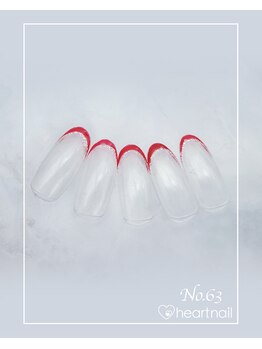 はあとねいる 瑞江店/ハンドNo.63