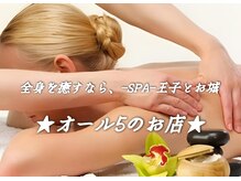 王子とお城