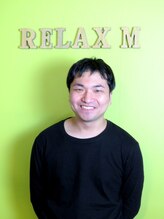 リラックスM 坂本 弘