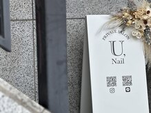 ユーネイル(U.nail)/看板が目印♪