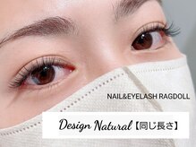 ネイルアンドアイラッシュ ラグドール 松田店/
