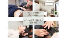 かきさか鍼灸院