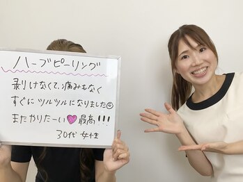 アリスビューティー(AliceBeauty)/お肌のお悩みにアプローチ◎