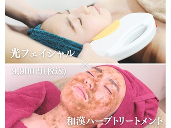 イットビューティー(+it_BEAUTY)