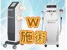 ☆最新ハイパーナイフ7+ハイパーシェイプ＋アロマ　120分
