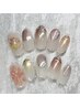 ★色変えOK★スカルプ定額ネイル￥11550