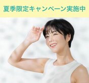 ジュール(Joule)