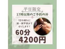 仙豆のちから 岡崎エルエル店