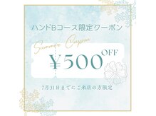 ネイル カラ(nail CARA)