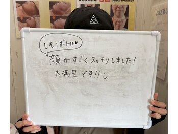 グラシア(gracia)/シミ・毛穴ケア専門店gracia