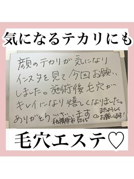 クレアベレッツァ(Crea Bellezza)/テカリも実は、、