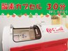 【会員外利用大歓迎!!】酸素カプセル３０分
