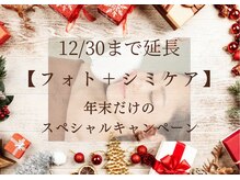 アールエム ボーテ(RM beaute')