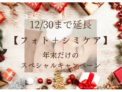 アールエム ボーテ(RM beaute')の写真