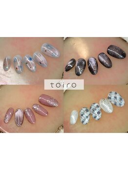 4000円以下のメニューがあるサロン