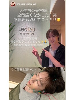 ルデュー 南青山本店(Ledieu)/塩田 将己さんご来店♪