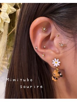 スリール(sourire)/耳ツボジュエリー