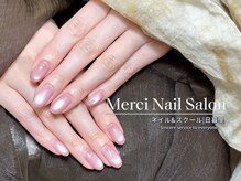 メルシー(Merci)/マグネットネイル