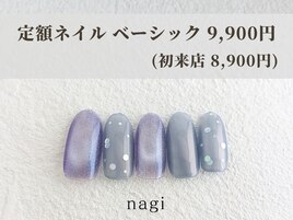 6月定額ネイル ベーシック