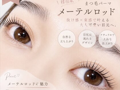 チャーム 石山店(Charm)の写真