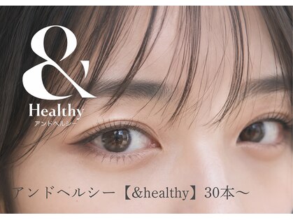 ルネア(Lunea)の写真
