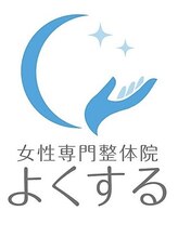 よくする CoCoLo新潟&nbsp;よくする CoCoLo