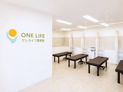 ワンライフ整体院 千里丘院の写真