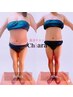 【40代~の本気ダイエット!】体変わるセルゼロ全身マシン120分¥26000→18800