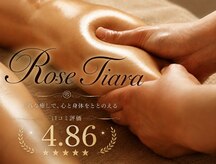 ローズティアラ(Rose Tiara)