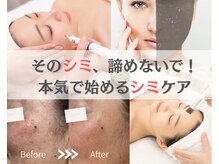 サロンルイール(Salon Luire)