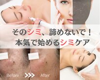 サロンルイール(Salon Luire)